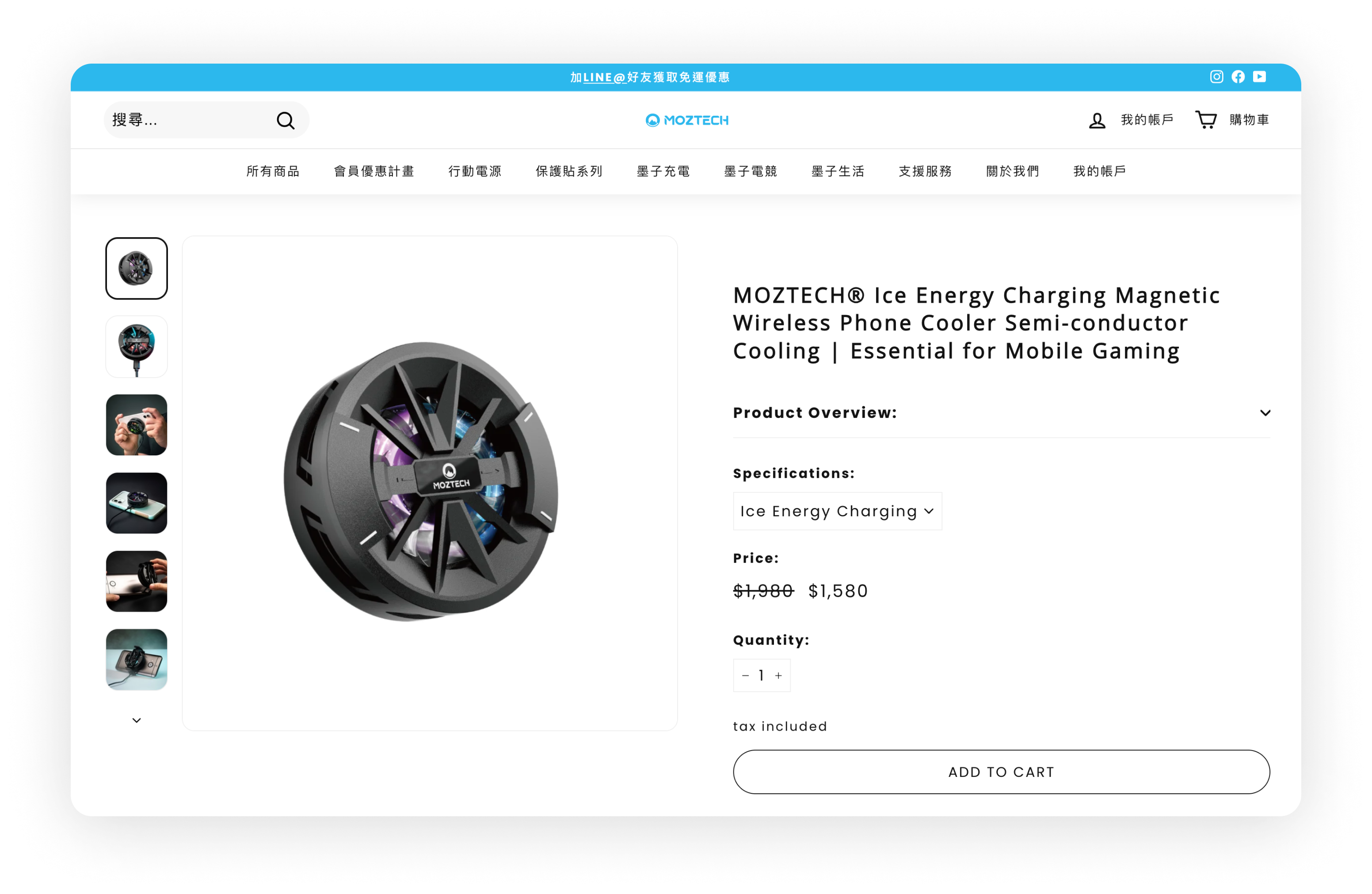 Image of a website's product page, showcasing product information, pricing, and visual elements for user engagement.